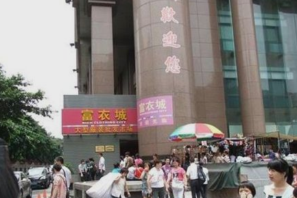 广州沙河拿货技巧有哪些?_服装尾货在哪里批发