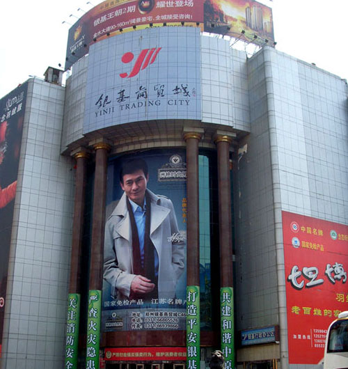 郑州有哪些服装尾货批发市场_尾货库存批发市场在哪里