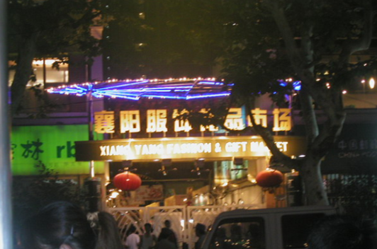 上海尾货批发市场在哪里都有那什么特色_服装尾货在哪里批发