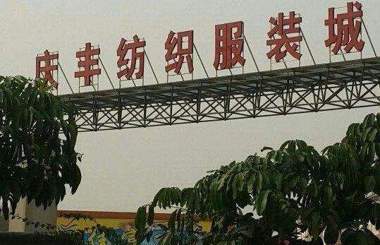 品牌尾货连衣裙批发市场进货技巧_尾货库存批发市场在哪里