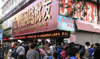 服装批发小妹应该懂的知识_女装品牌尾货批发哪里便宜