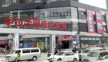 北京手拉手尾货批发城_尾货服装批发市场哪里有