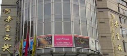 哪里有鞋子尾货市场_女装品牌尾货批发哪里便宜