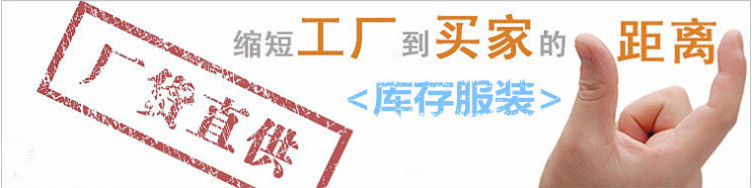 春夏新款女短袖T宽松修身印花中学生白色t恤打底衫少女半袖上衣_品牌折扣店进货渠道