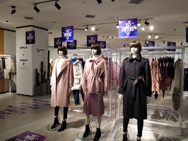 第八城&乐立购美妆