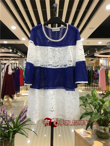 新货夏装：宝姿品牌女装库存女装组合女装_高端品牌折扣女装加盟