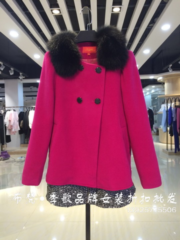 欧美纯色高端狐狸毛领品牌【金叶德】羊绒大衣_免费铺货女装折扣店加盟