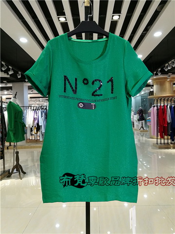 2021夏装新货推荐：杭州一线品牌 丝柯 夏女装尾_品牌女装加盟免费铺货