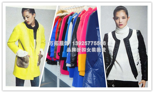 成交才是硬道理！提高成交率_品牌折扣店怎么加盟