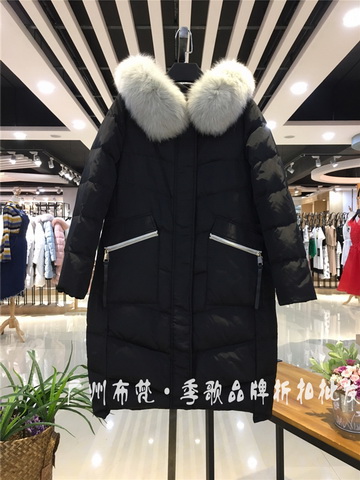 批发歌芙妮羽绒服歌芙妮女装低价批发厂家批发_女装品牌折扣尾货进货渠道