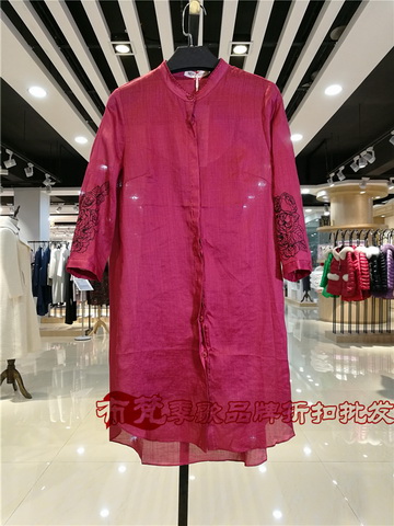 木子衣芭2116夏装新上架品牌女装折扣批发折扣批_高端品牌折扣女装加盟