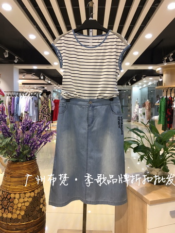 广东女装批发时尚畅销女装贝那16年夏潮流前卫设_免费铺货女装折扣店加盟