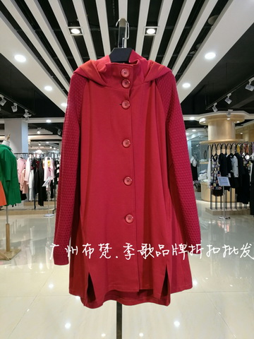 帝伦奴那大码女装折扣批发品牌女装走份分货份_品牌女装折扣店一折货源