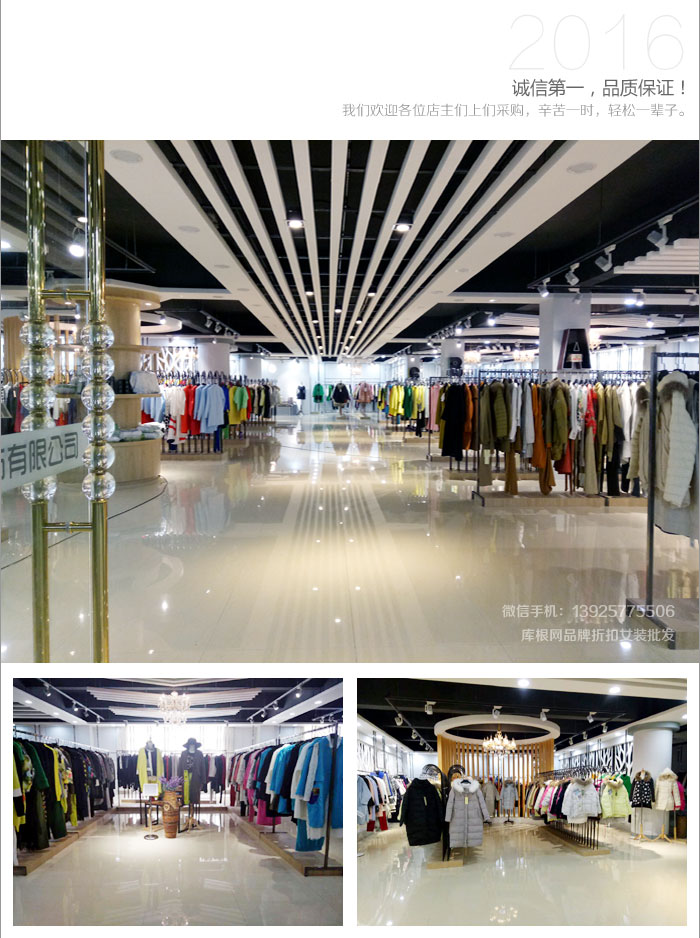 胖人服装店哪里进货？胖人服装进货5大渠道！_品牌折扣女装哪有可以加盟