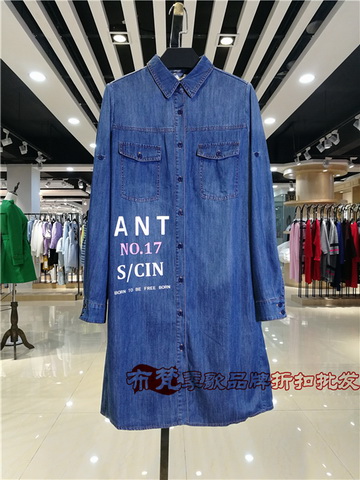 欧韩潮牌夏柏16款秋装品牌女装折扣批发一手货源_高端品牌折扣女装加盟