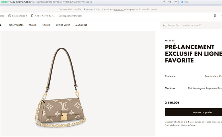 LV M45836 M45859 M45813 FAVORITE