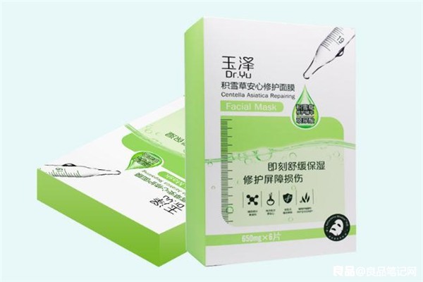 玉泽积雪草安心修护面膜成分，玉泽面膜用完要洗脸吗