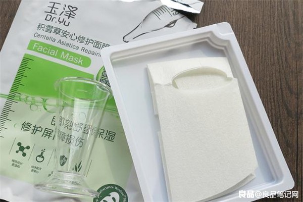 玉泽积雪草安心修护面膜成分，玉泽面膜用完要洗脸吗