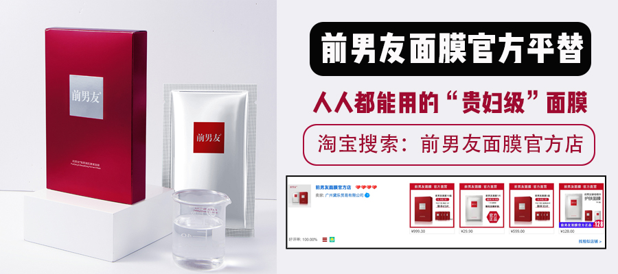 科颜氏白泥面膜油皮能用吗？科颜氏白泥开封后可以用多久？