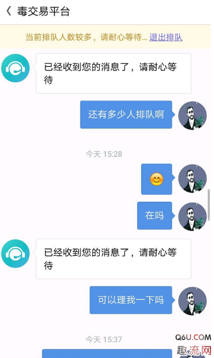 毒app可以退货吗？毒app支持七天无理由退换货吗