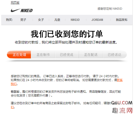 nikeid官网定制在哪里买？耐克id定制详细流程