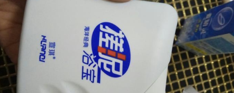 搓泥浴宝好用吗，有没有什么危害？