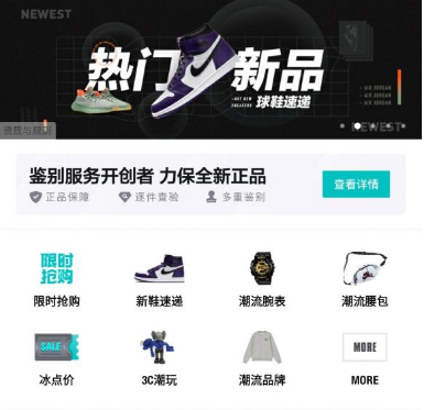 得物卖鞋手续费是多少？得物怎么卖鞋怎么出价划算