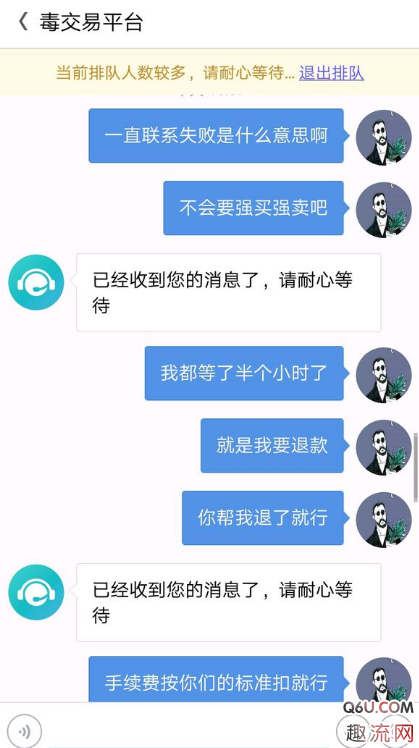 毒app可以退货吗？毒app支持七天无理由退换货吗