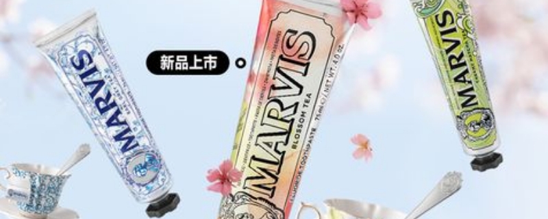 MARVIS全新茶系列上市带来创意体验？