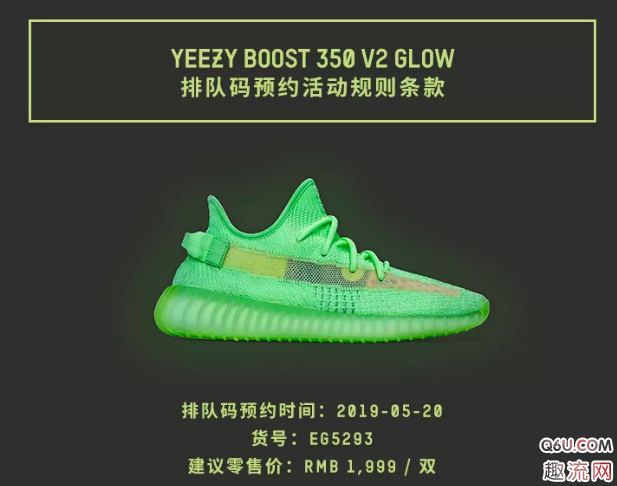 yeezy？350？v2荧光绿怎么抽签预约？yeezy？350？v2荧光绿入手难度很大