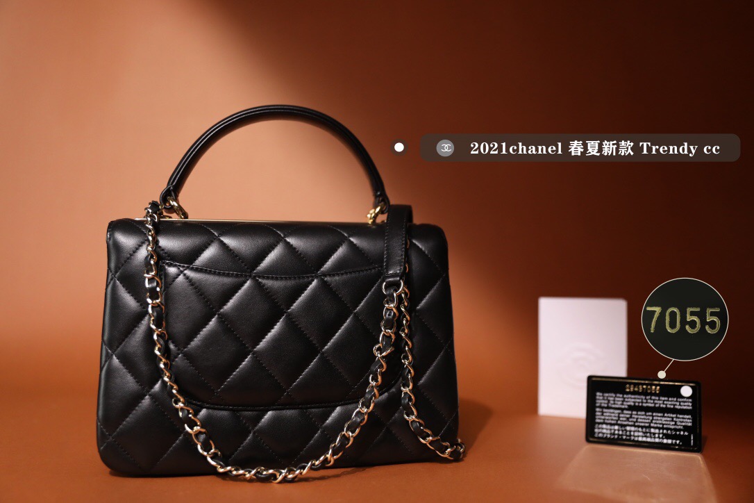 Chanel Trendy CC Bag A92236