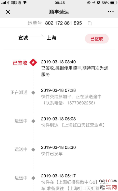 毒APP退货要钱吗？毒APP退货手续费合理吗