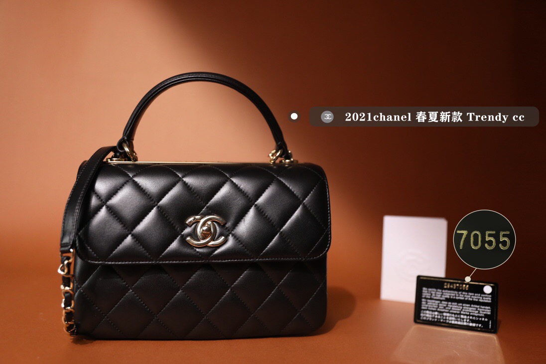 Chanel Trendy CC Bag A92236