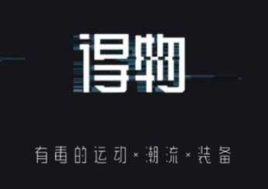 得物新人优惠券有多少？得物新人优惠券有效期是多久