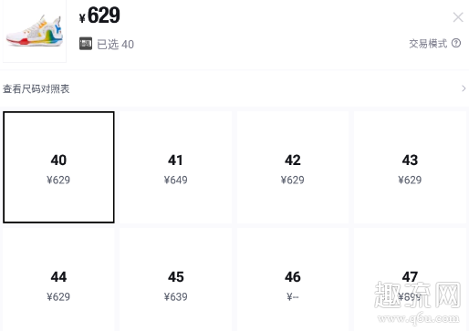 61°AG1彩虹州补货？361°AG1彩虹州会涨价吗"