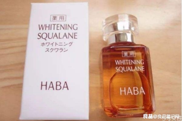 haba鲨烷美容油怎么样，haba鲨烷美容油好用吗