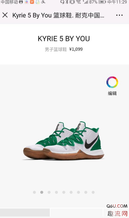 nikeid官网定制在哪里买？耐克id定制详细流程