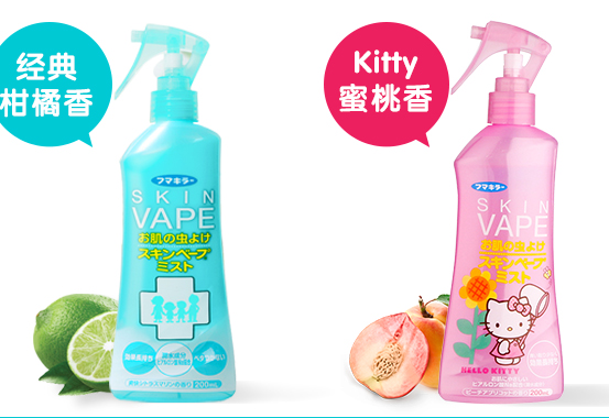 vape防蚊液多少钱？vape防蚊液孕妇能用吗