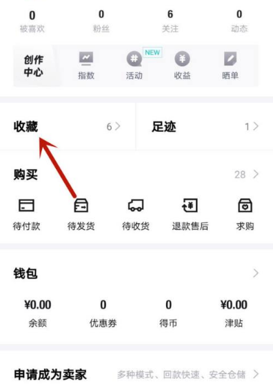 得物有的东西为什么有两个价格？得物价格什么时候更新