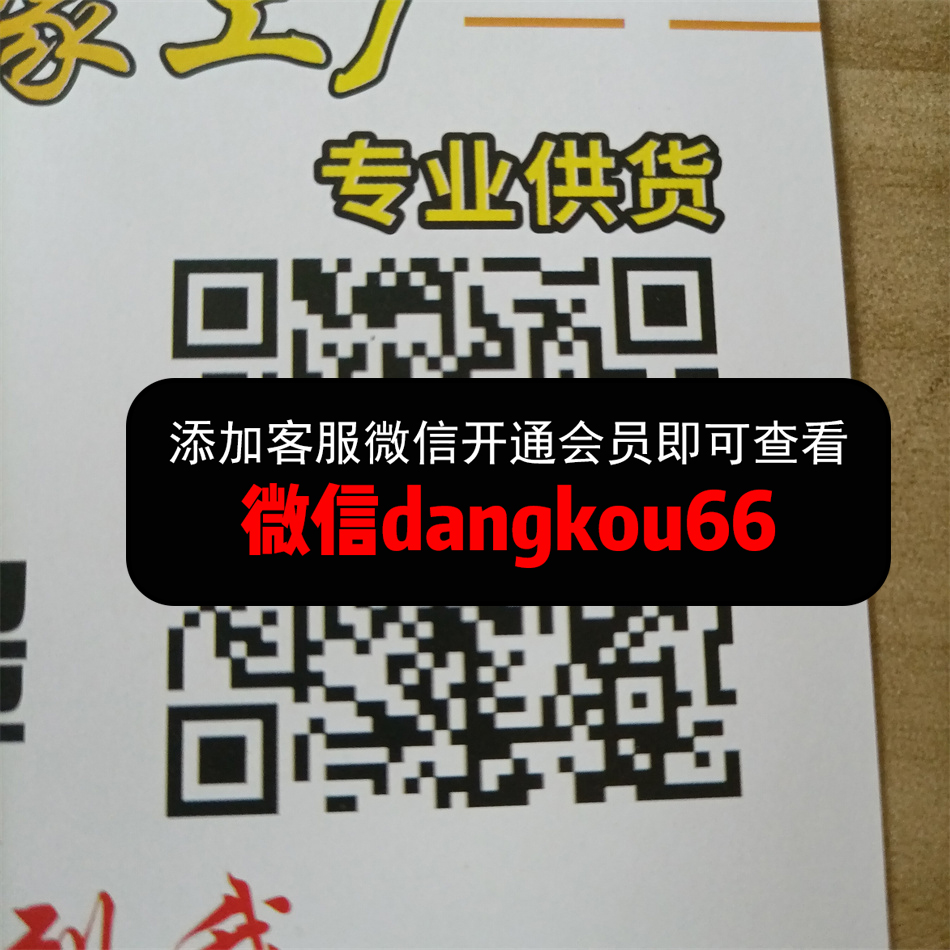 盛顺顶级原单