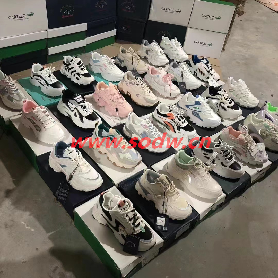 【供货】老爹鞋清货 23元