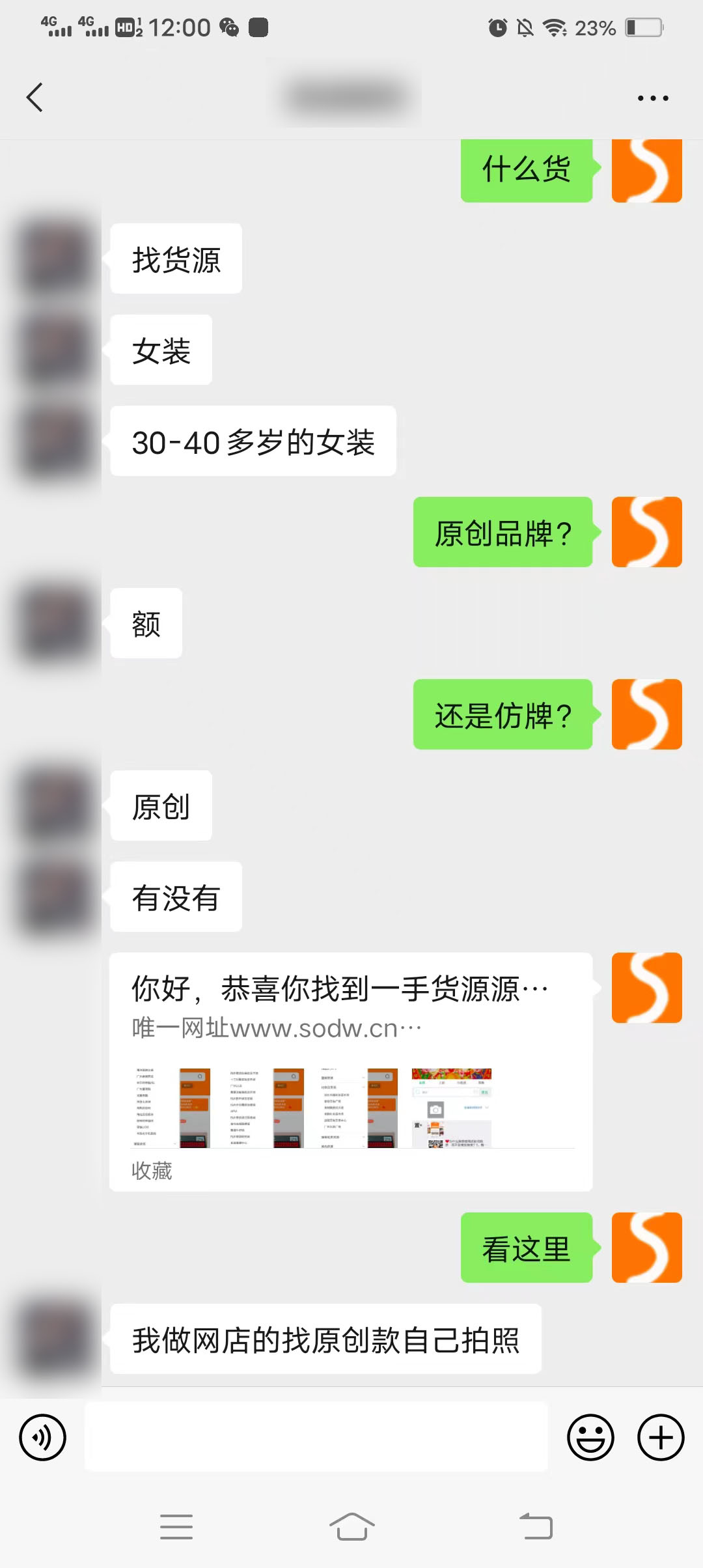 【求购】找30-40岁原创女装