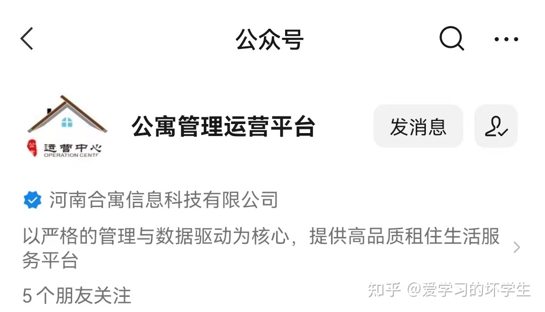 北京今天起租房需进行合同网签和备案登记，将带来哪些影响？