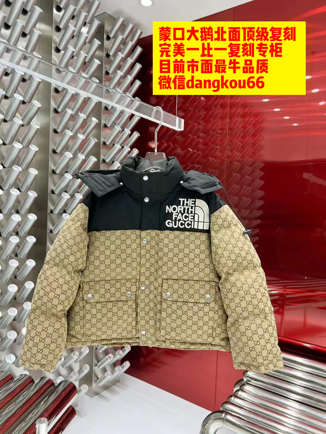 莆田二手奢侈品北面羽绒服质量怎么样？北面羽绒服苏州货和莆田货对比