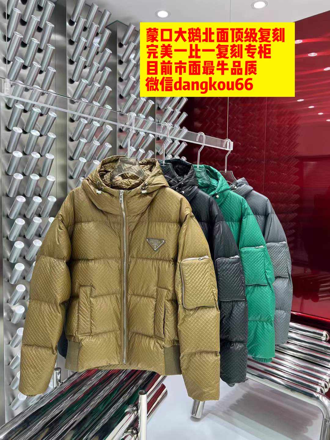 北面冲锋衣是哪个国家的？北面1996羽绒服莆田广州哪的货好？