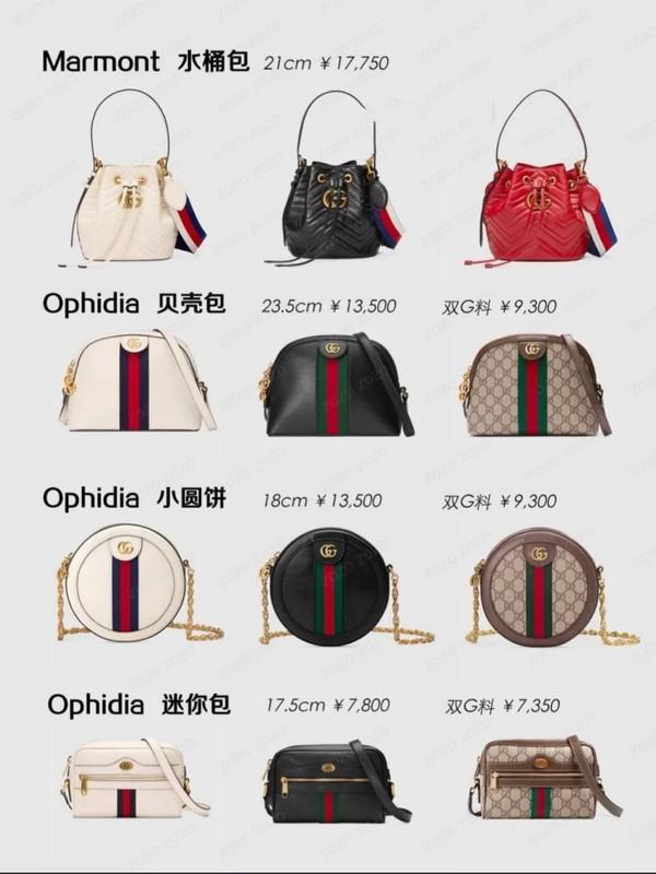 二手奢侈品gucci包包款式大全：2分钟9张图看完Gucci古驰8大经典款合集