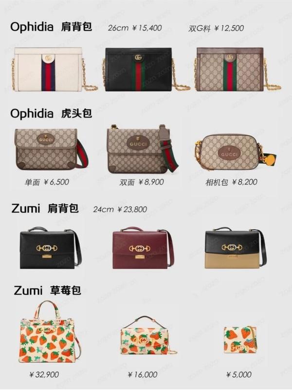 二手奢侈品gucci包包款式大全：2分钟9张图看完Gucci古驰8大经典款合集