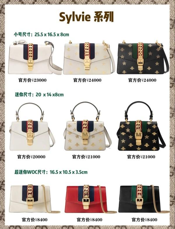 二手奢侈品gucci包包款式大全：2分钟9张图看完Gucci古驰8大经典款合集