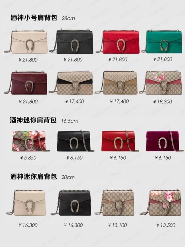 二手奢侈品gucci包包款式大全：2分钟9张图看完Gucci古驰8大经典款合集