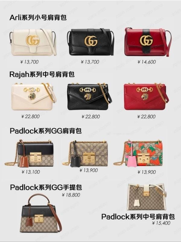 二手奢侈品gucci包包款式大全：2分钟9张图看完Gucci古驰8大经典款合集